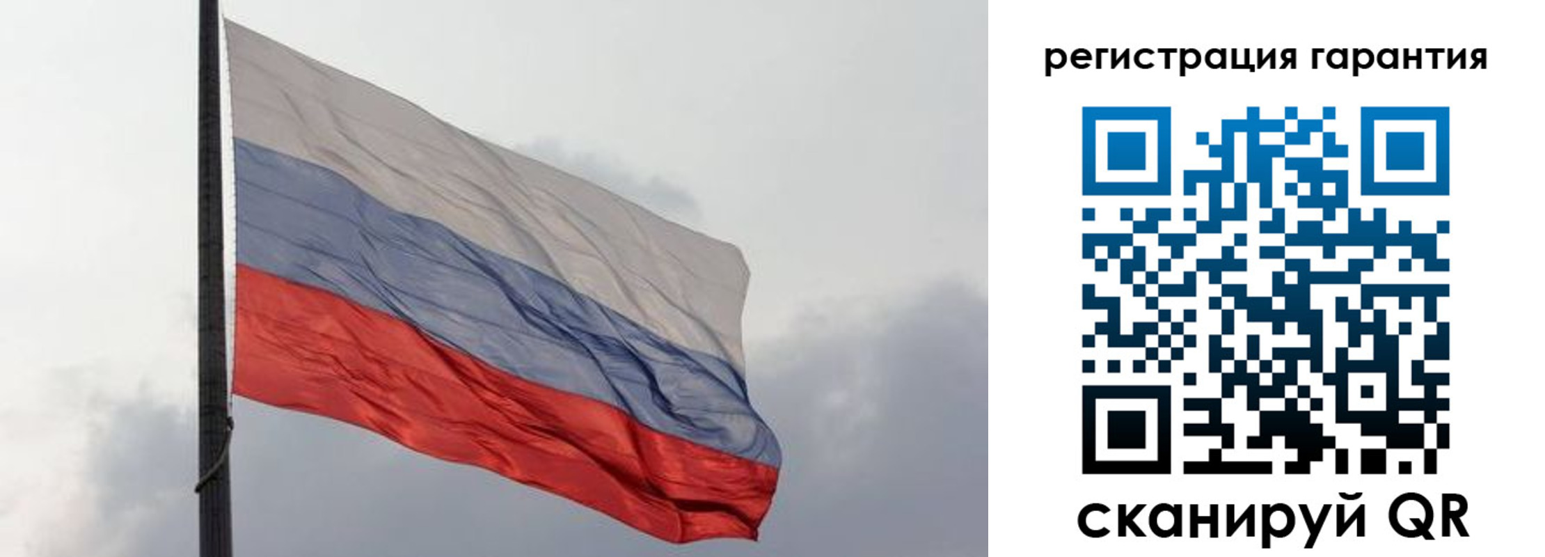 регистрация для школы в Тюменской области