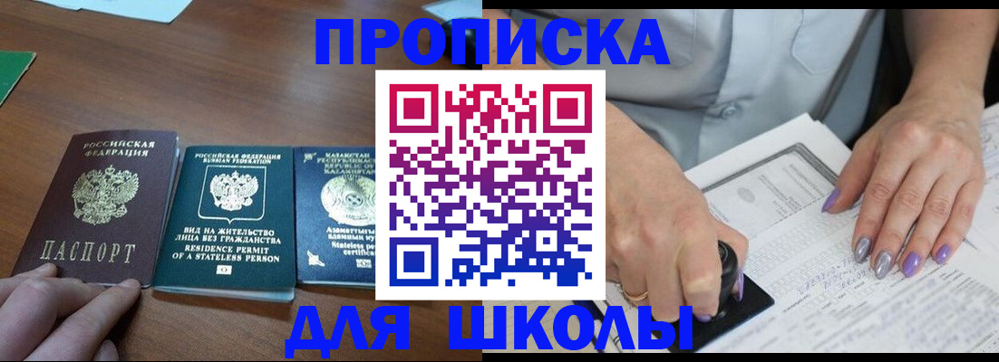 временная регистрация собственник в Тюменской области